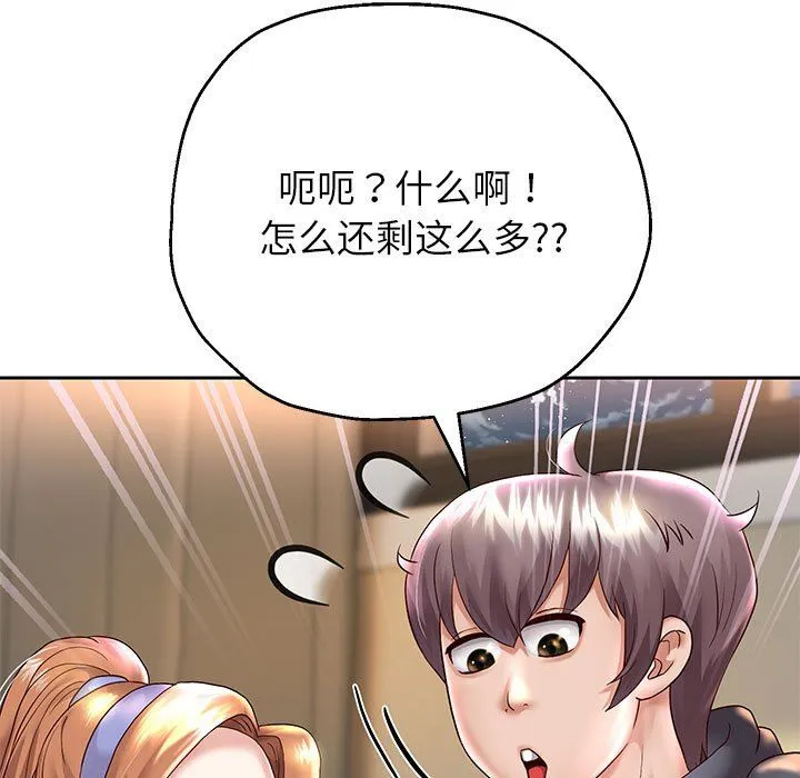 重生之长枪无敌 - 第23話 - page 77