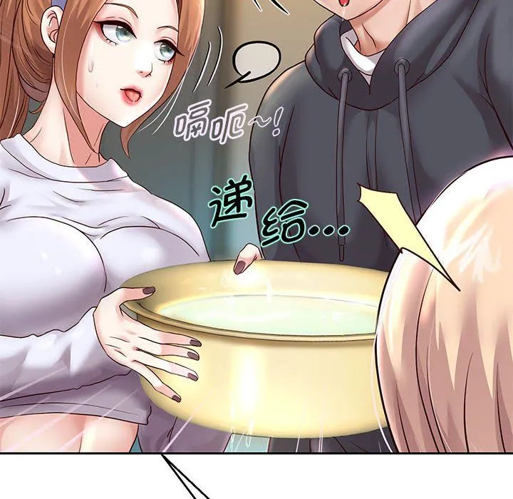 重生之长枪无敌 - 第23話 - page 78