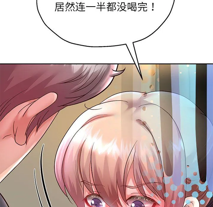重生之长枪无敌 - 第23話 - page 80