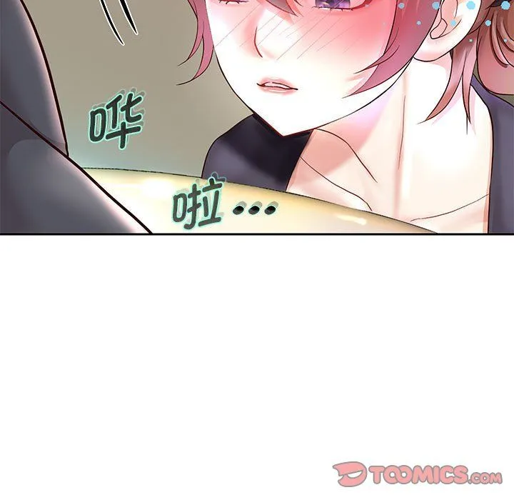 重生之长枪无敌 - 第23話 - page 81