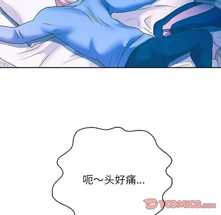 重生之长枪无敌 - 第23話 - page 111