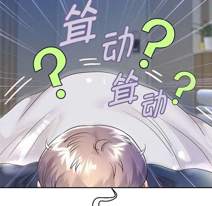重生之长枪无敌 - 第23話 - page 124