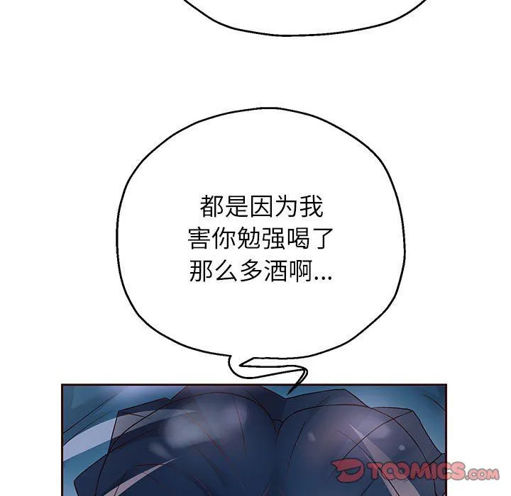 重生之长枪无敌 - 第23話 - page 129
