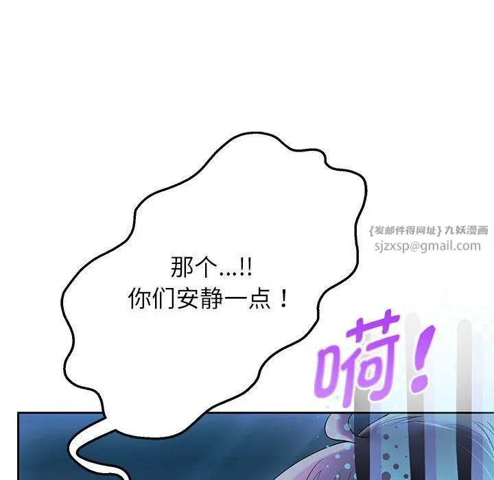 重生之长枪无敌 - 第23話 - page 136