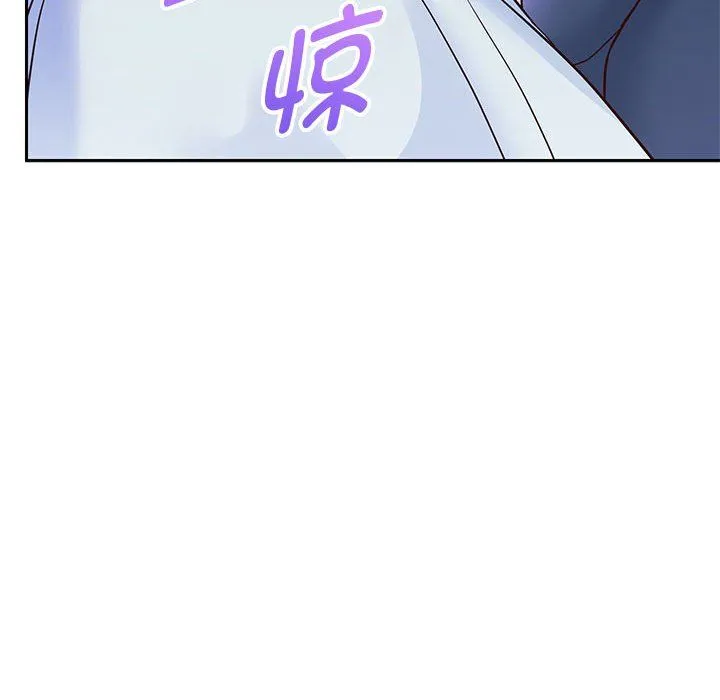 重生之长枪无敌 - 第23話 - page 138