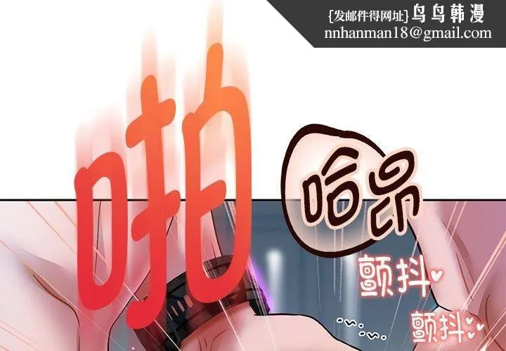 重生之长枪无敌 - 第27話 - page 1