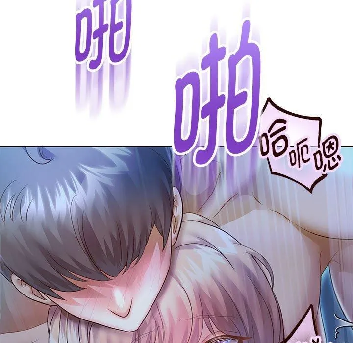 重生之长枪无敌 - 第27話 - page 7