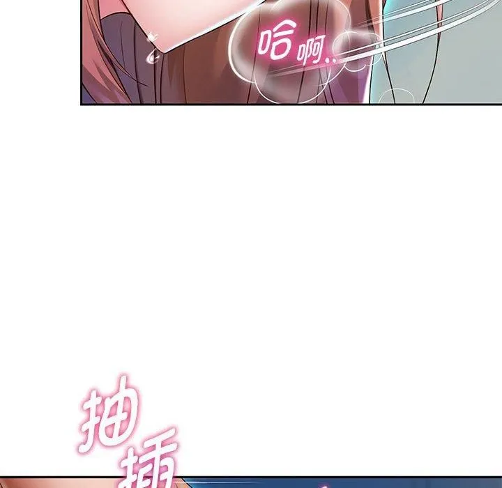 重生之长枪无敌 - 第27話 - page 16