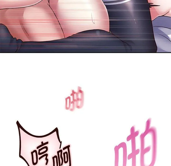 重生之长枪无敌 - 第27話 - page 18