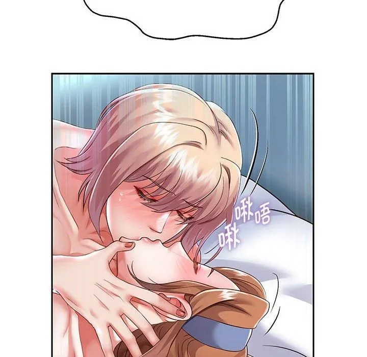 重生之长枪无敌 - 第27話 - page 24
