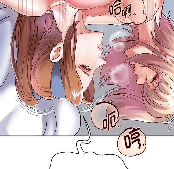 重生之长枪无敌 - 第27話 - page 29