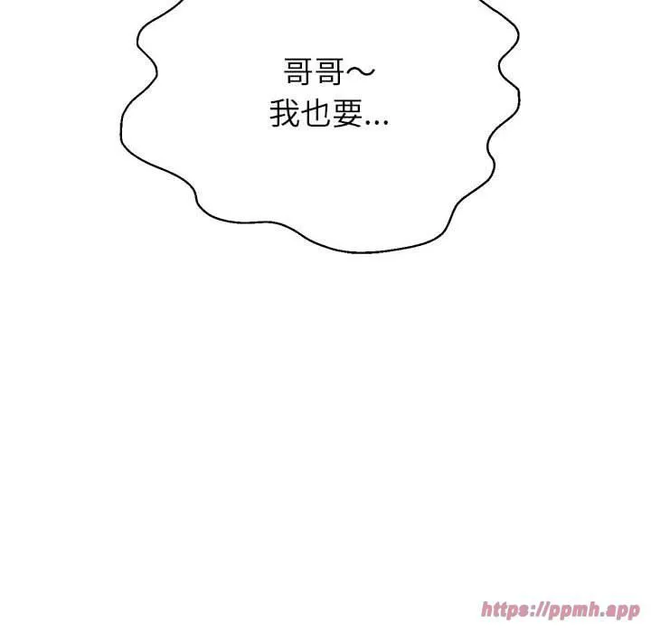 重生之长枪无敌 - 第27話 - page 30