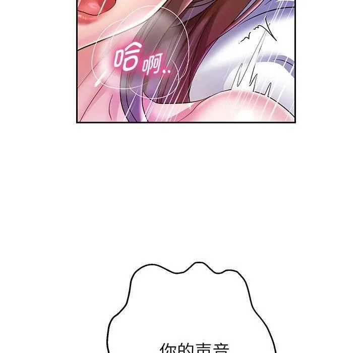重生之长枪无敌 - 第27話 - page 42