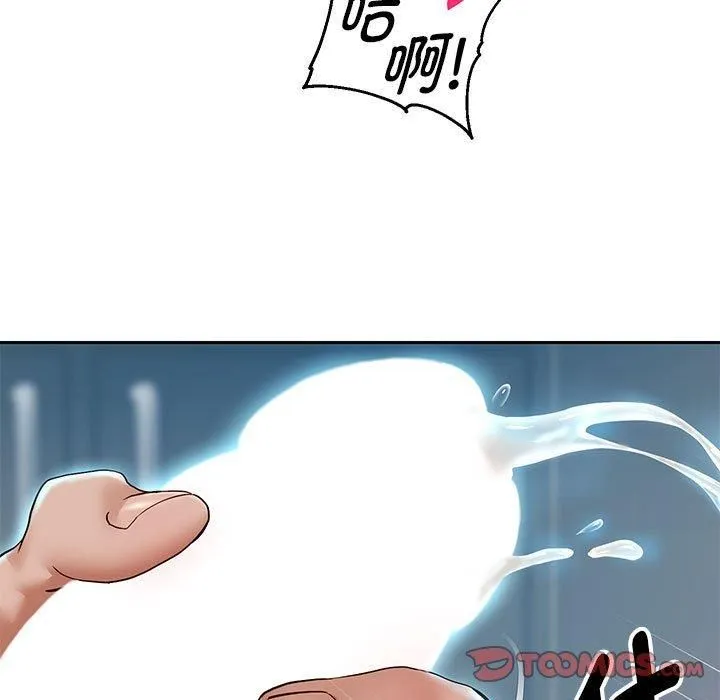 重生之长枪无敌 - 第27話 - page 57