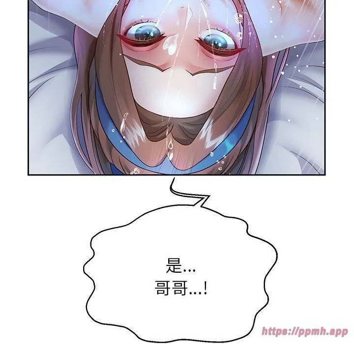 重生之长枪无敌 - 第27話 - page 60