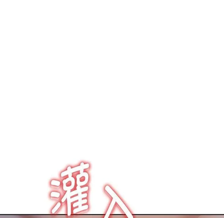 重生之长枪无敌 - 第27話 - page 61