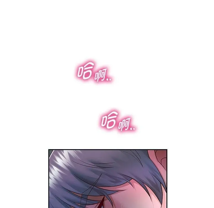 重生之长枪无敌 - 第27話 - page 64