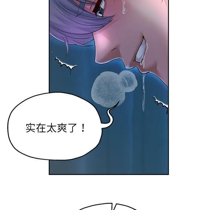 重生之长枪无敌 - 第27話 - page 65