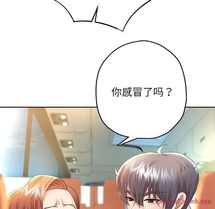 重生之长枪无敌 - 第27話 - page 90