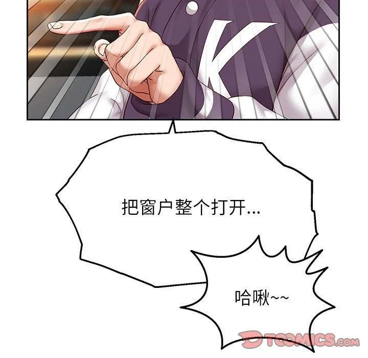 重生之长枪无敌 - 第27話 - page 93
