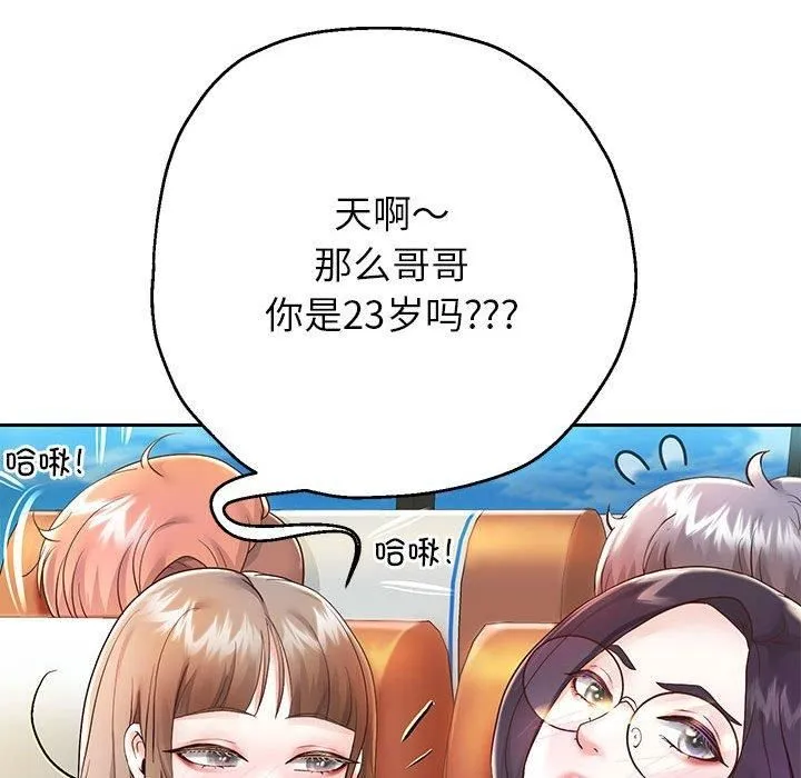 重生之长枪无敌 - 第27話 - page 113