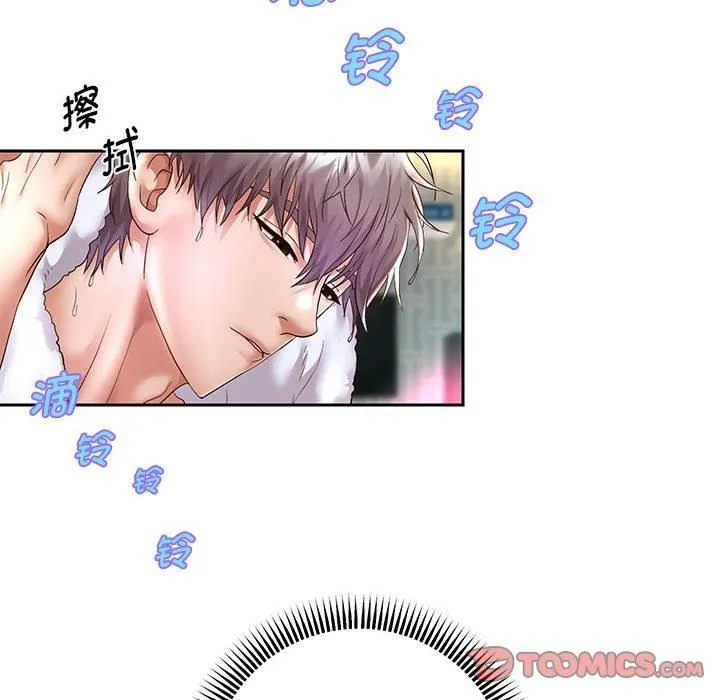重生之长枪无敌 - 第27話 - page 123