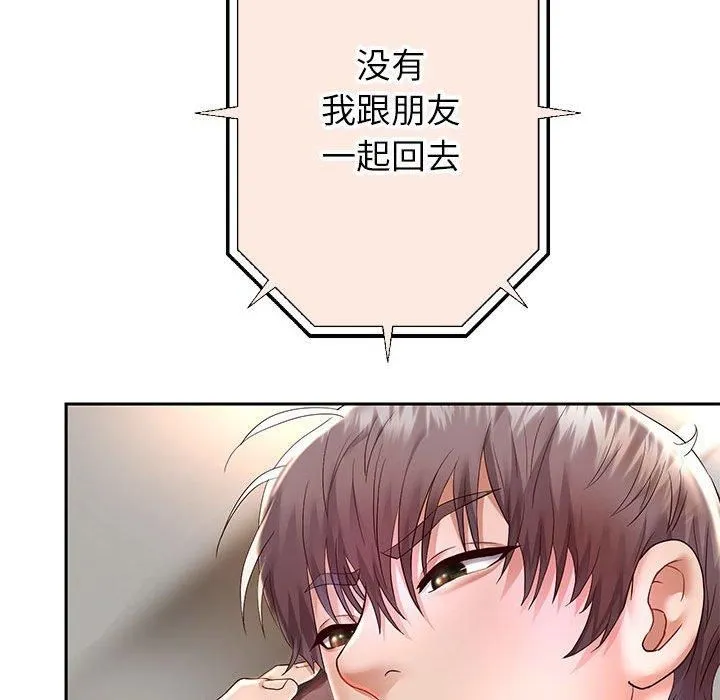 重生之长枪无敌 - 第27話 - page 132