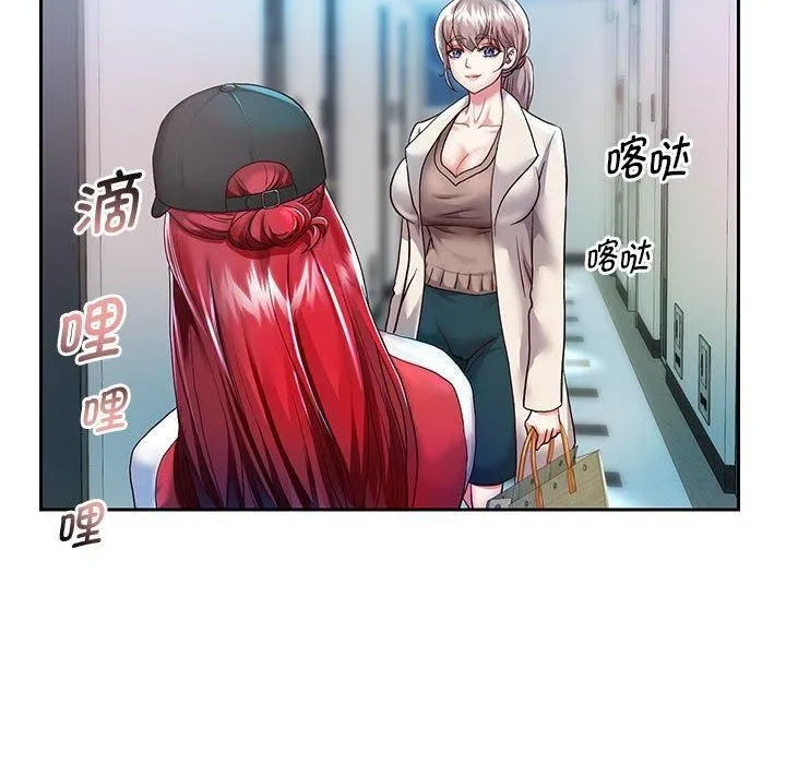 重生之长枪无敌 - 第27話 - page 137