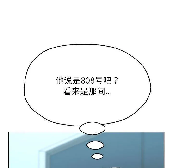 重生之长枪无敌 - 第27話 - page 138