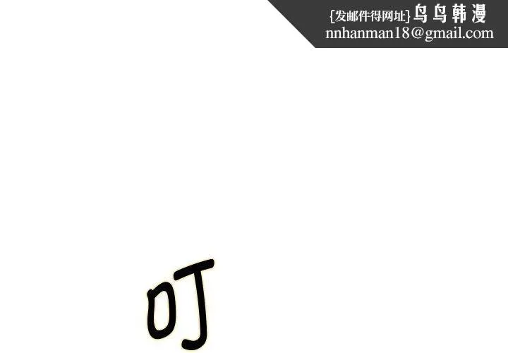 重生之长枪无敌 - 第45話 - page 1
