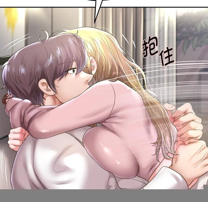 重生之长枪无敌 - 第45話 - page 36