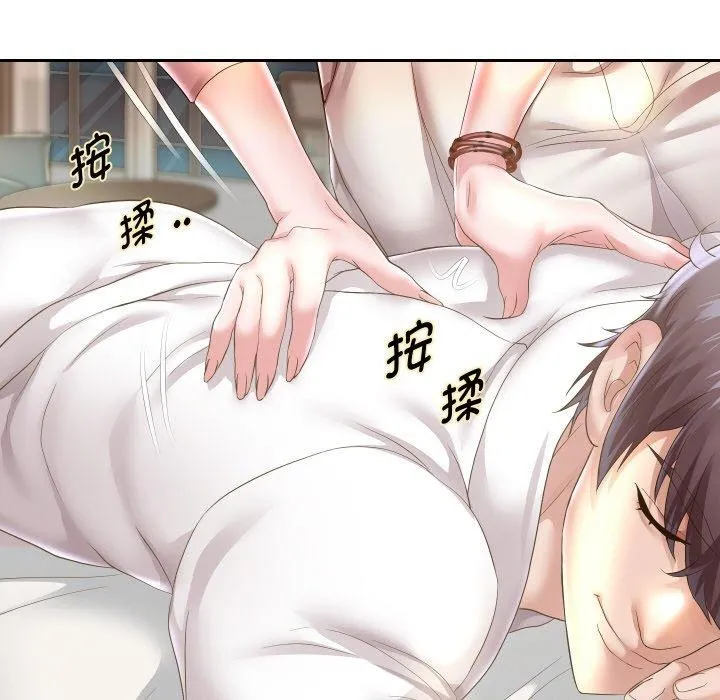 重生之长枪无敌 - 第45話 - page 46