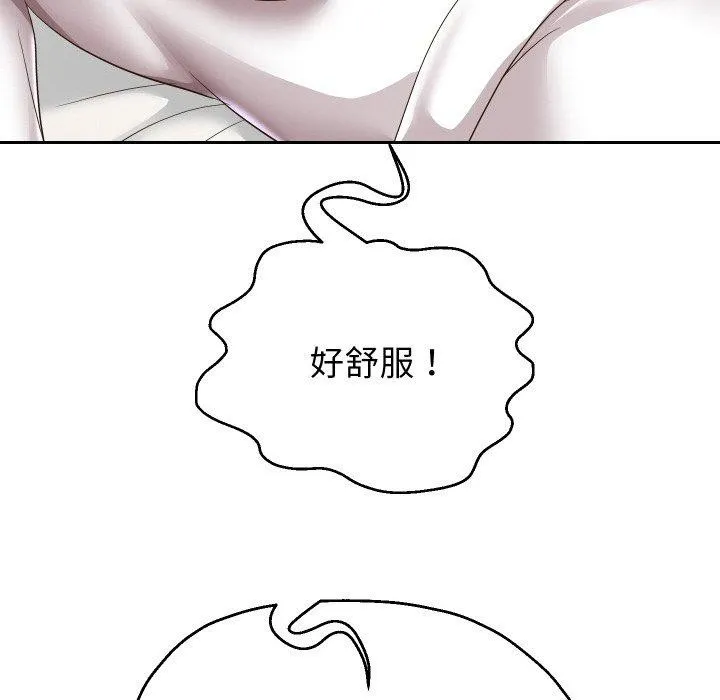 重生之长枪无敌 - 第45話 - page 50
