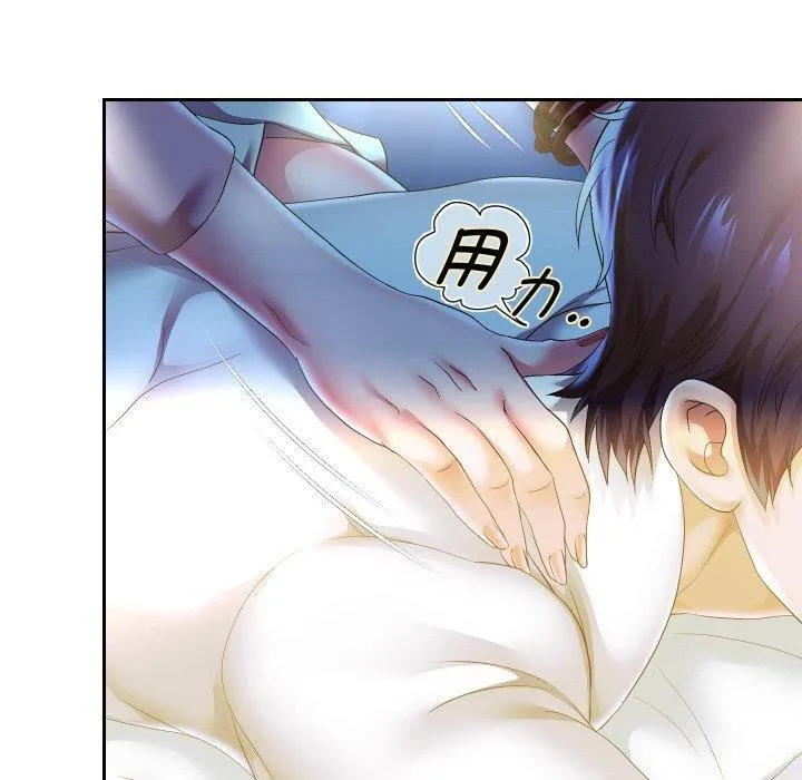 重生之长枪无敌 - 第45話 - page 60