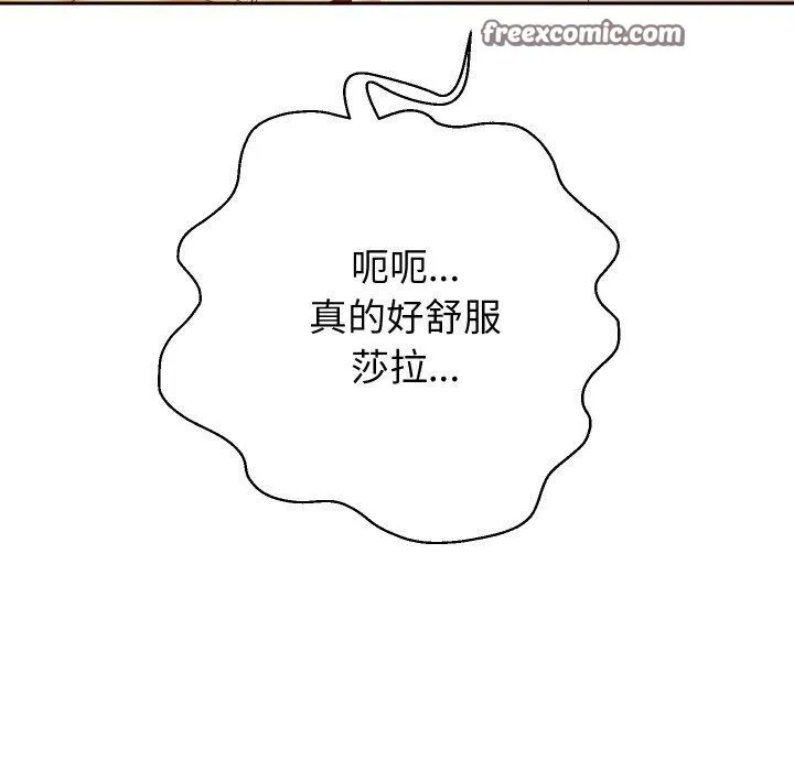 重生之长枪无敌 - 第45話 - page 64