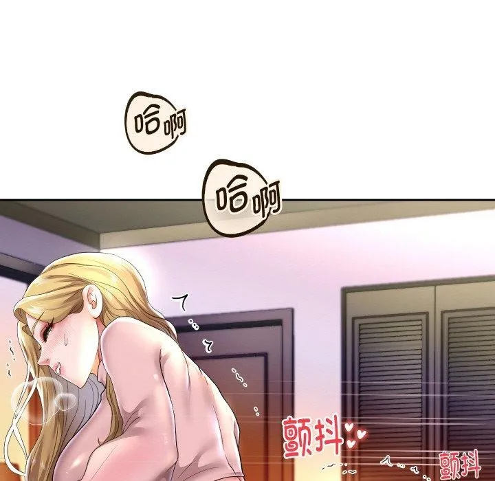 重生之长枪无敌 - 第45話 - page 67