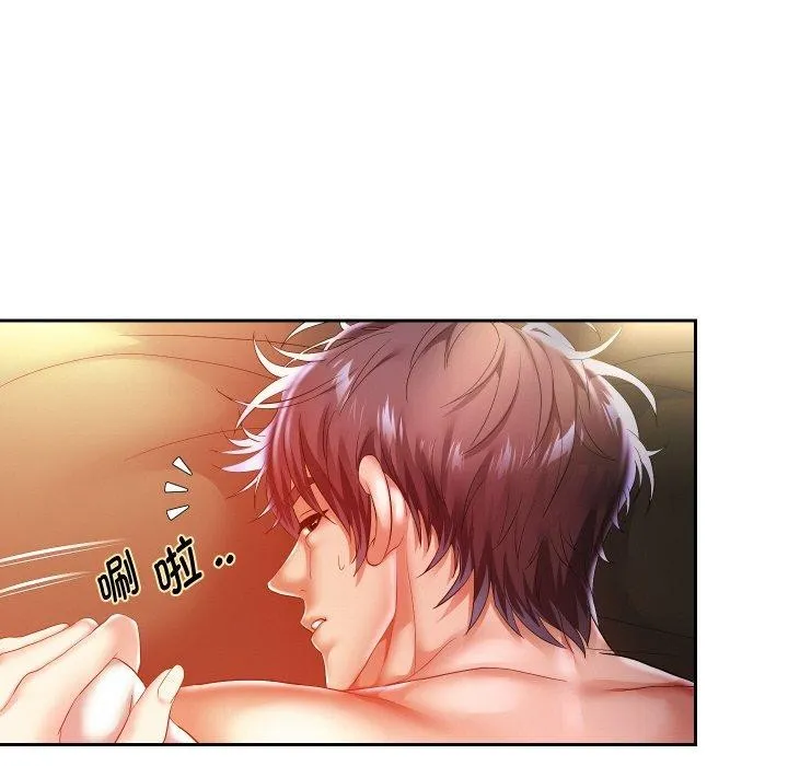 重生之长枪无敌 - 第45話 - page 76