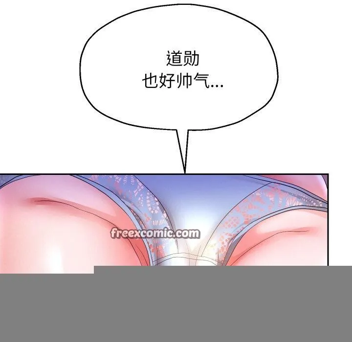 重生之长枪无敌 - 第45話 - page 96