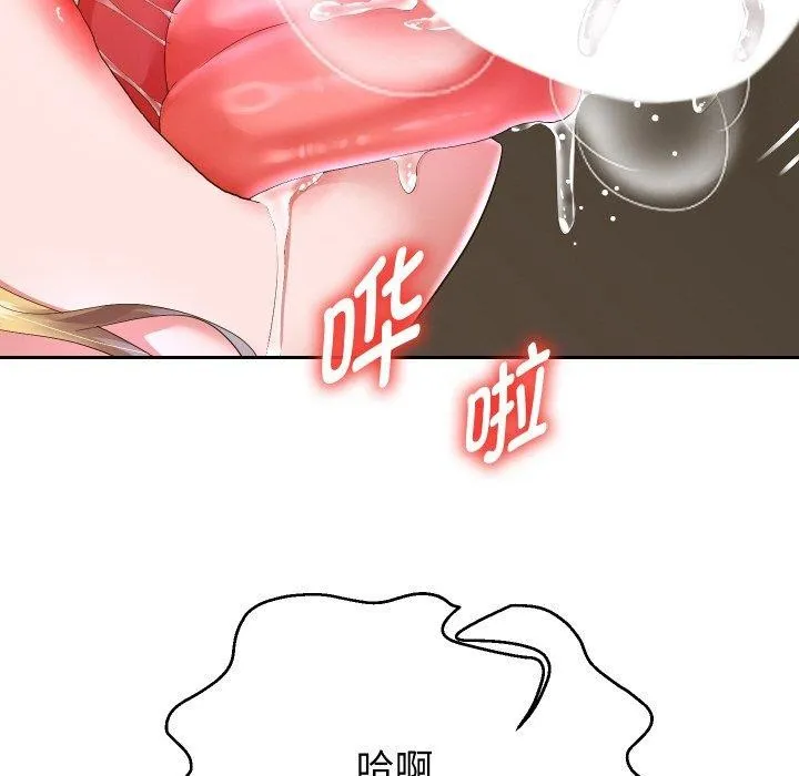 重生之长枪无敌 - 第45話 - page 108