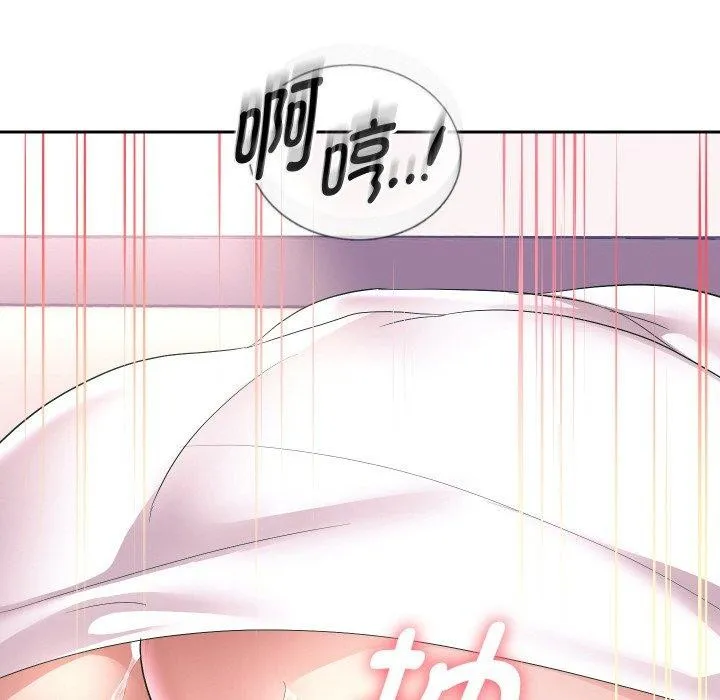 重生之长枪无敌 - 第45話 - page 116