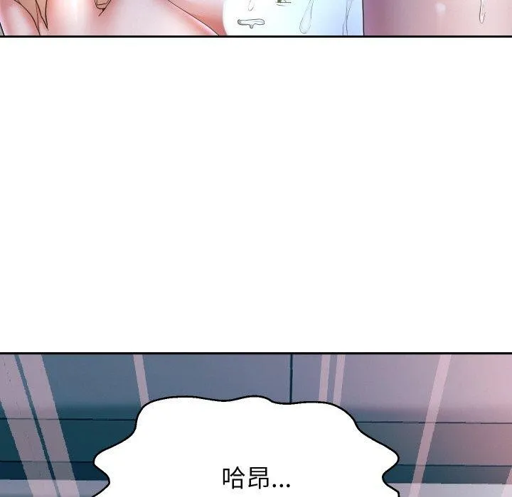 重生之长枪无敌 - 第45話 - page 136