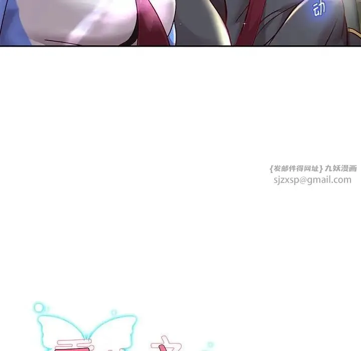 重生之长枪无敌 - 第19話 - page 8