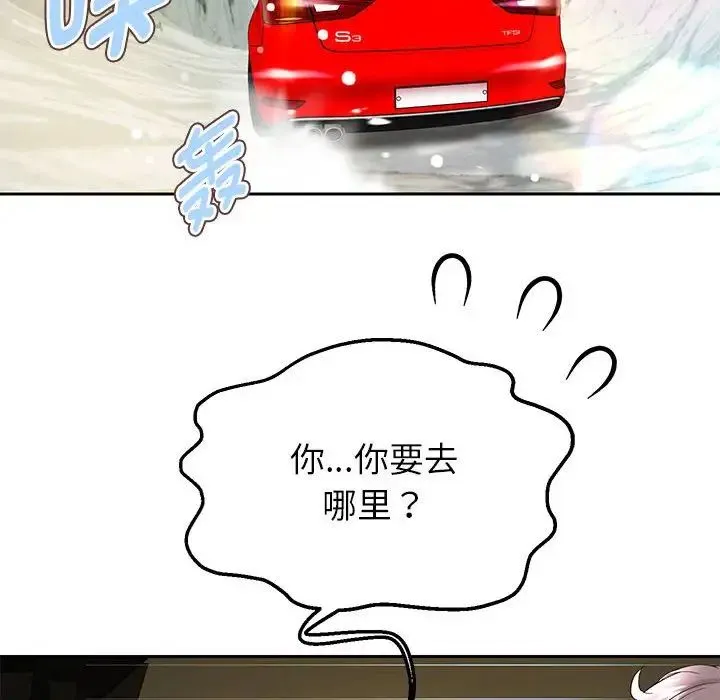 重生之长枪无敌 - 第19話 - page 25