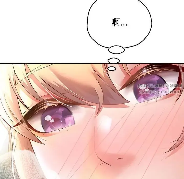 重生之长枪无敌 - 第19話 - page 38