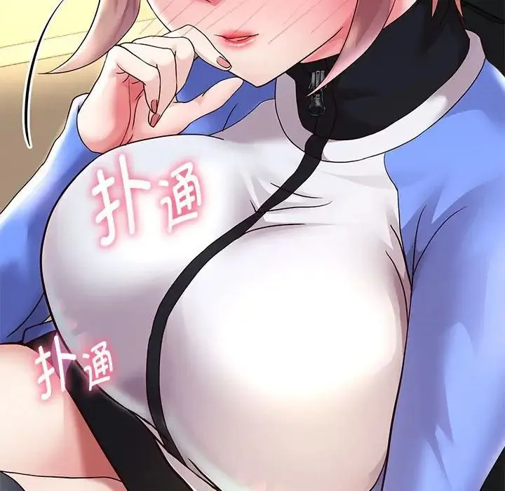重生之长枪无敌 - 第19話 - page 43