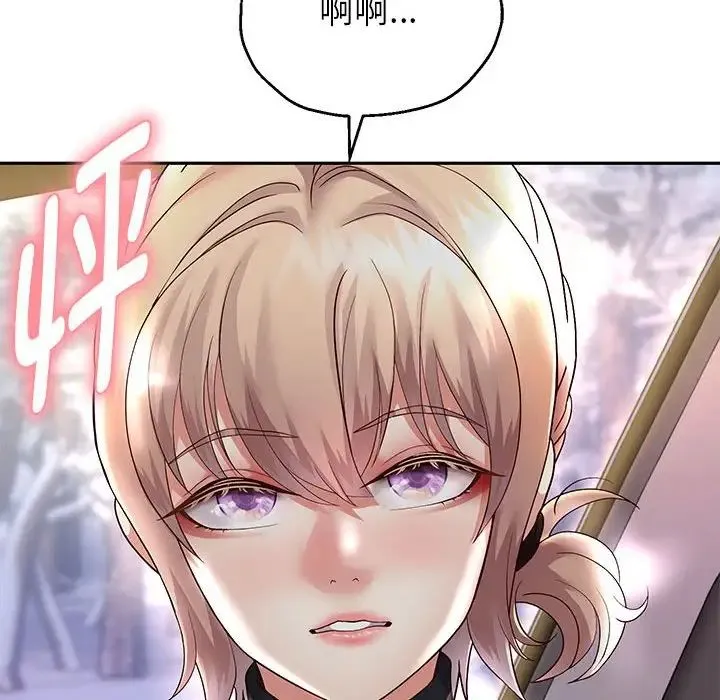 重生之长枪无敌 - 第19話 - page 53