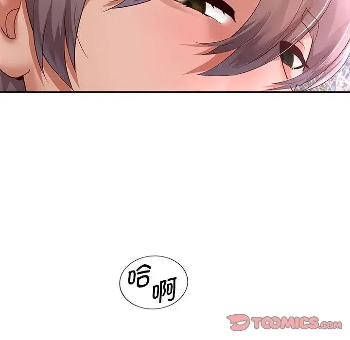 重生之长枪无敌 - 第19話 - page 57