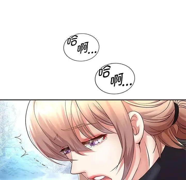 重生之长枪无敌 - 第19話 - page 70