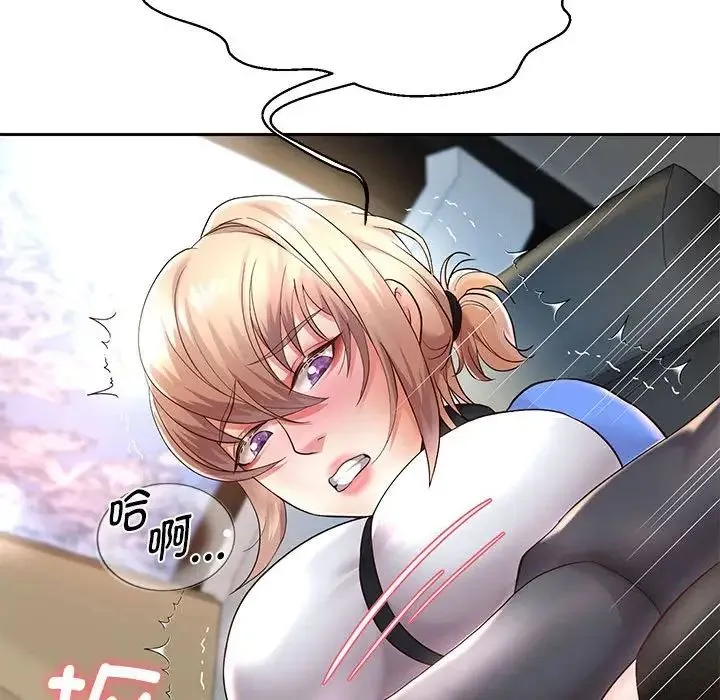 重生之长枪无敌 - 第19話 - page 72