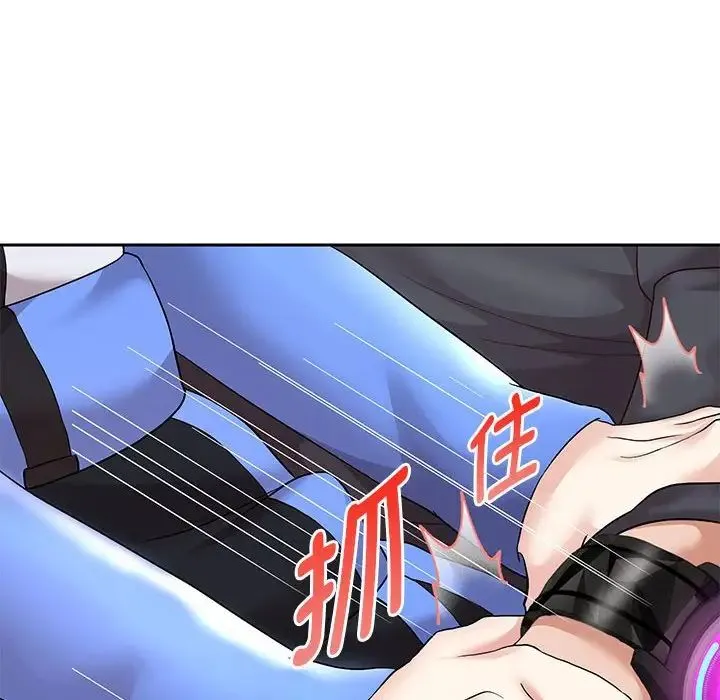 重生之长枪无敌 - 第19話 - page 77
